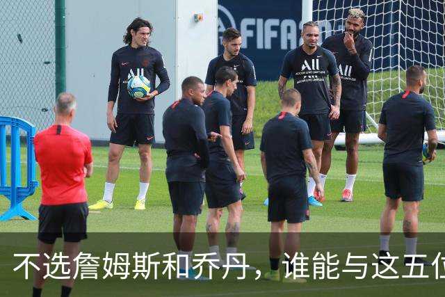 不选詹姆斯和乔丹，谁能与这五位争锋？