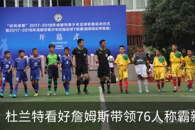 杜兰特看好詹姆斯带领76人称霸新赛季